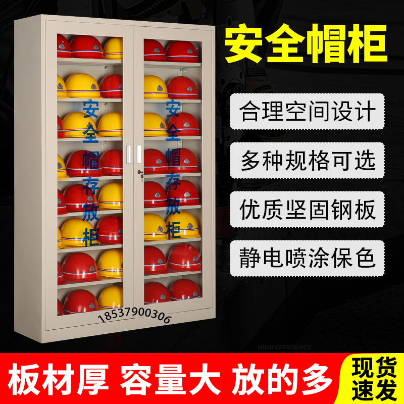 加厚安全帽存放柜新款安全帽柜A摆放架头盔放置架子壁挂式架子支