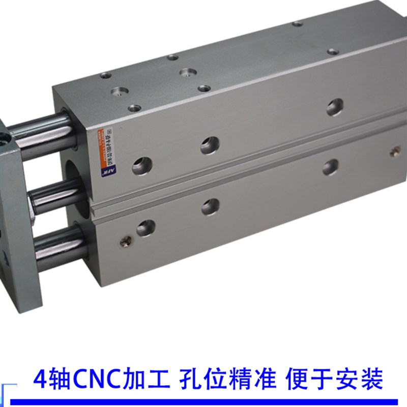 费斯托型三轴带双导向杆气缸DFM-20-25-20-30-40-50-80-P-A-GF-KF