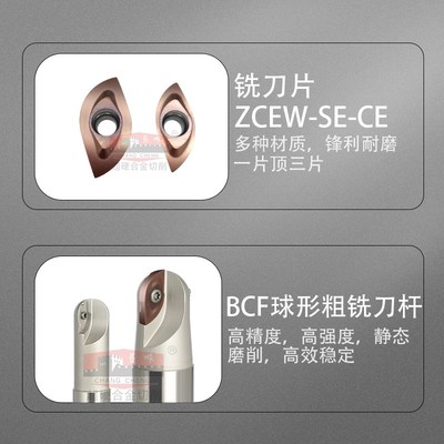 数控刀杆BCF球形立铣刀杆粗铣刀杆cnc加工中心柳叶刀球形立铣刀杆