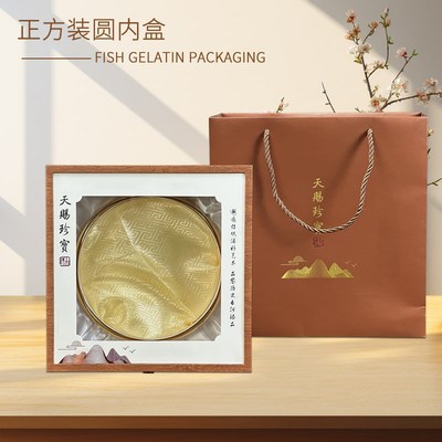 鱼胶包装盒天赐珍宝礼p盒装一斤半斤花胶鳘鱼胶展示盒开窗礼盒空