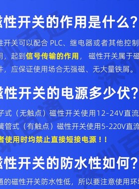 亚德客CMSG/CMSJ/CMSE/CMSH/DMSG/DMSH/DMSJ/DMSE-020/N磁性开关P