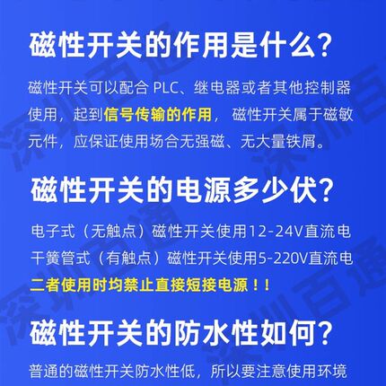 亚德客CMSG/CMSJ/CMSE/CMSH/DMSG/DMSH/DMSJ/DMSE-020/N磁性开关P