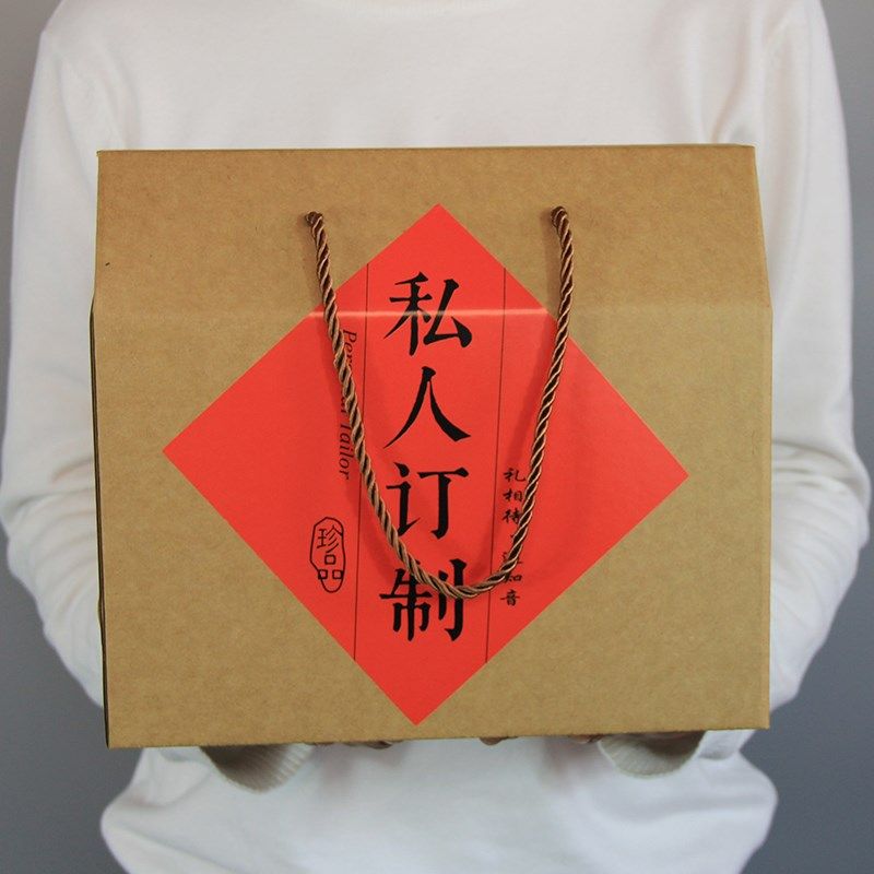 高档特产糕点包装盒水果干果零食礼盒熟食土特产礼品盒空盒子定制