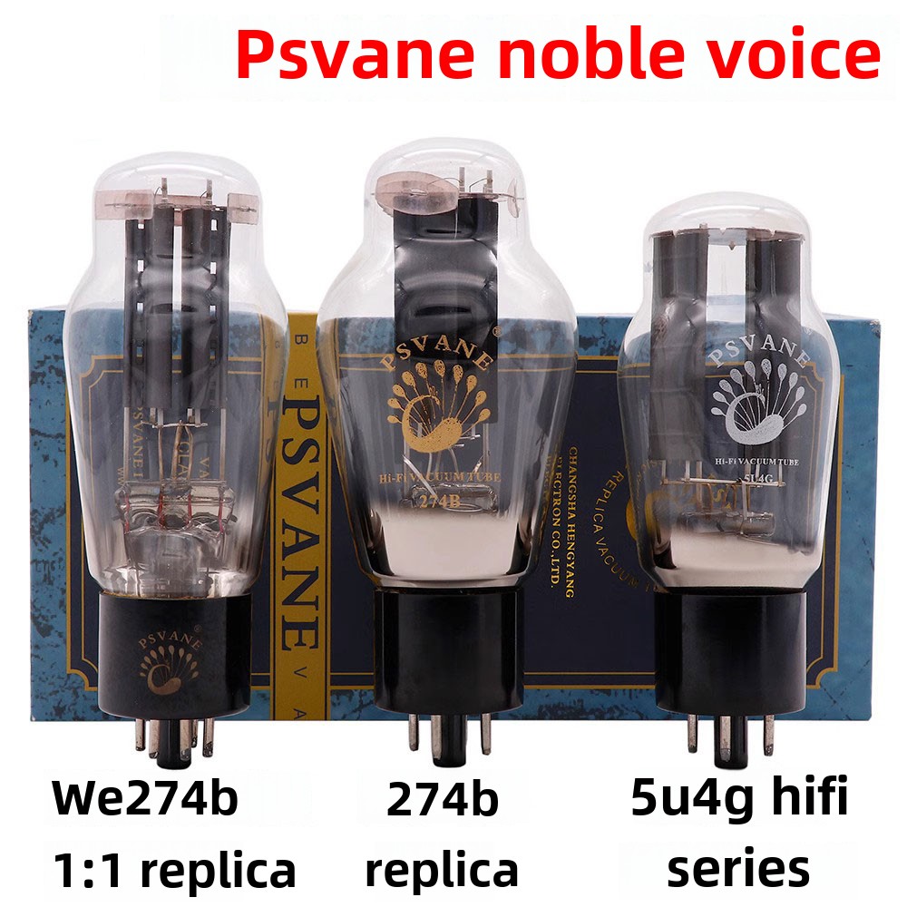 询价惊喜贵族之声西电WE274B/5U4G/5Z3P/5AR4/A274B整流管电子管
