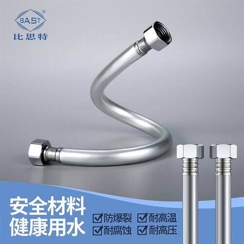 四分加长进水软管PVC进水管智能马桶角阀通水连接管4分延长管防爆
