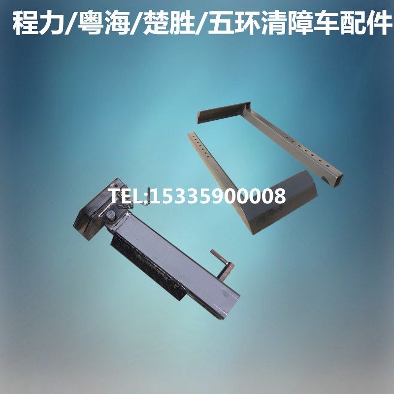 清障车配件L叉程力粤海楚胜五环拖叉套筒救援拖车抱胎筒后托臂7字,3C数码配件,USB多功能数码宝,淘宝优惠券,粉丝福利购,淘宝优惠卷