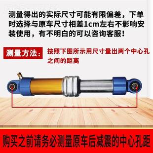 油压液压 通用踏板EJF电瓶车器后减避震液压 电动车款 后减震震器