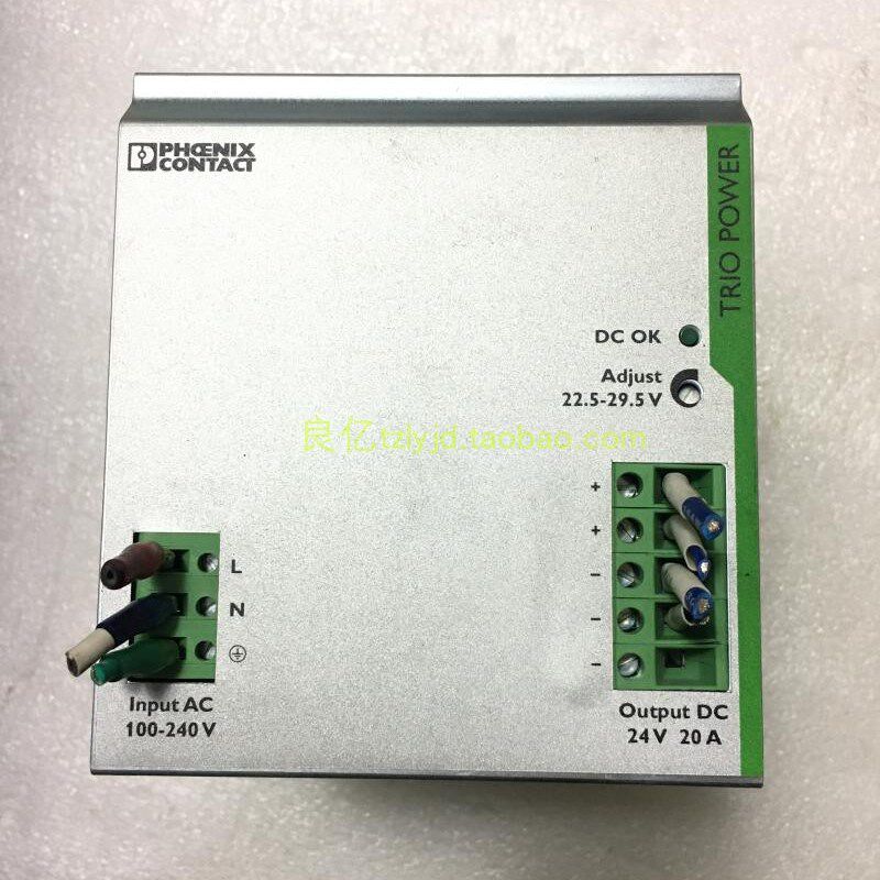 拆机 菲尼克斯PHOENIX 电源TRIO-PS/1AC/24DC/20 2866381 24V20A