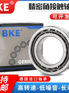 德国进口角接触球轴承 7311 7312 7313 7314 7315 ACM AC AM A