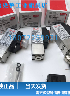 060N1039 060N1004 060N1027 060N1034 060N1008 丹佛斯MBS5100