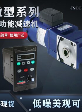 JSCC精研齿轮减速机 箱 90GF5H 90GF10H 90GF15H 90GF20H 90GF50H