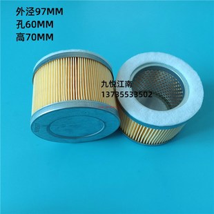 罗兰海德堡小森 风泵过滤器滤芯 真空泵过滤器滤芯98*60*70国产