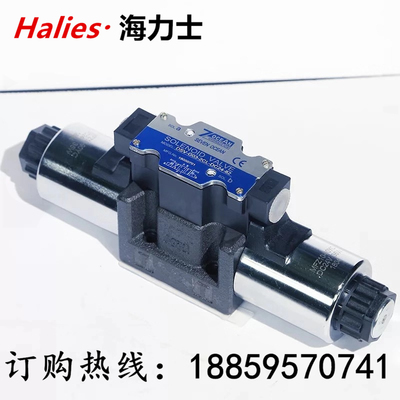台湾七洋7OCEAN电磁阀DSV-G03-2C-DC24-82/90/72/20 A110 A220 2A