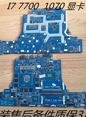 戴尔 DELL 外星人 15 R3 17 R4 主板 LA-D751P I7 7700 1070
