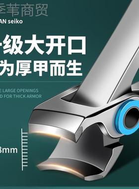 甲刀大开口指甲钳钢指甲剪大号指54379甲剪刀指甲刀指甲指锈工不