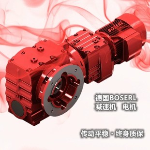 0.25KW电机减速机一体机生产厂家SAF67RF37Y71M4 SAF67RF37Y80M4