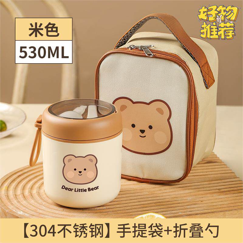 304不锈钢早餐杯汤杯带盖勺便携燕麦杯密封牛奶杯豆浆杯汤罐