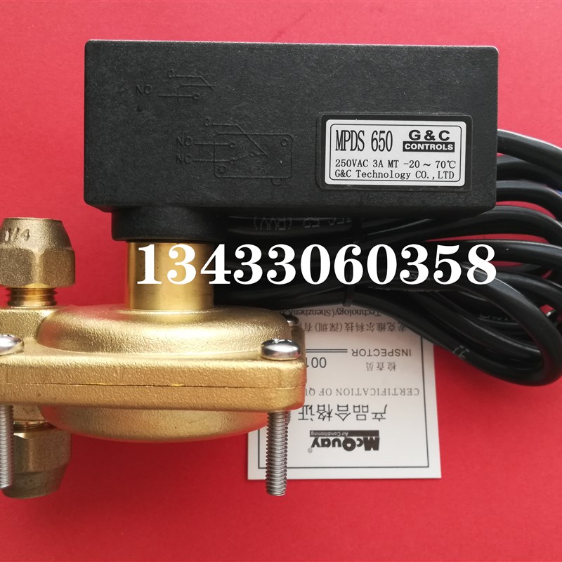 麦克维尔欧科中央空调MPDS650 630 6806130水压压差开关水流开关