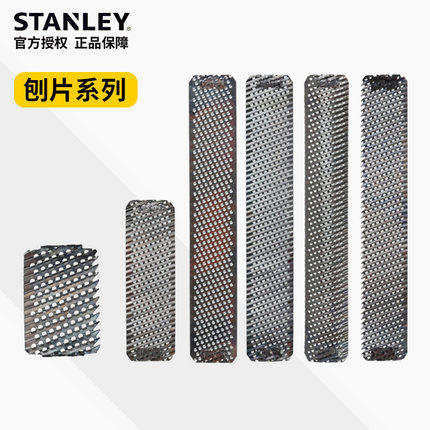 美国STANLEY/史丹利锉刨片粗齿细齿木材金属塑料木工锉刀片网格刨,标准件/零部件/工业耗材,输送带/传送带,淘宝优惠券,粉丝福利购,淘宝优惠卷