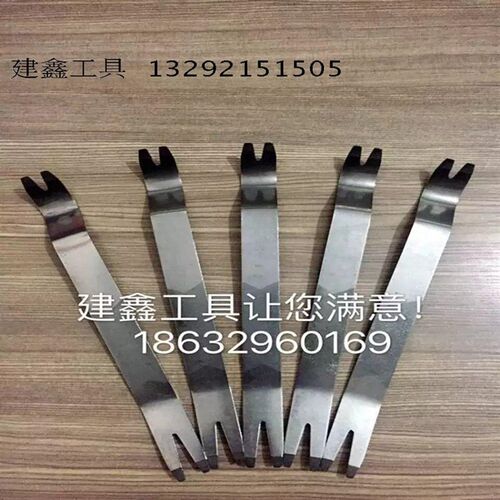 汽修工具加厚高品质卡扣卡子音响DVDCD面板饰板传感器拆卸氧直销