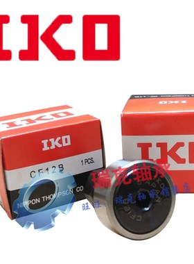 进口IKO轴承CF4B CF5B CF6B CF8B CF10B CF12B CF16B CF18B CF20B