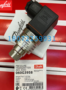 丹佛斯压力传感器 AKS3000  060G3958  060G1323 060G1045 G1044