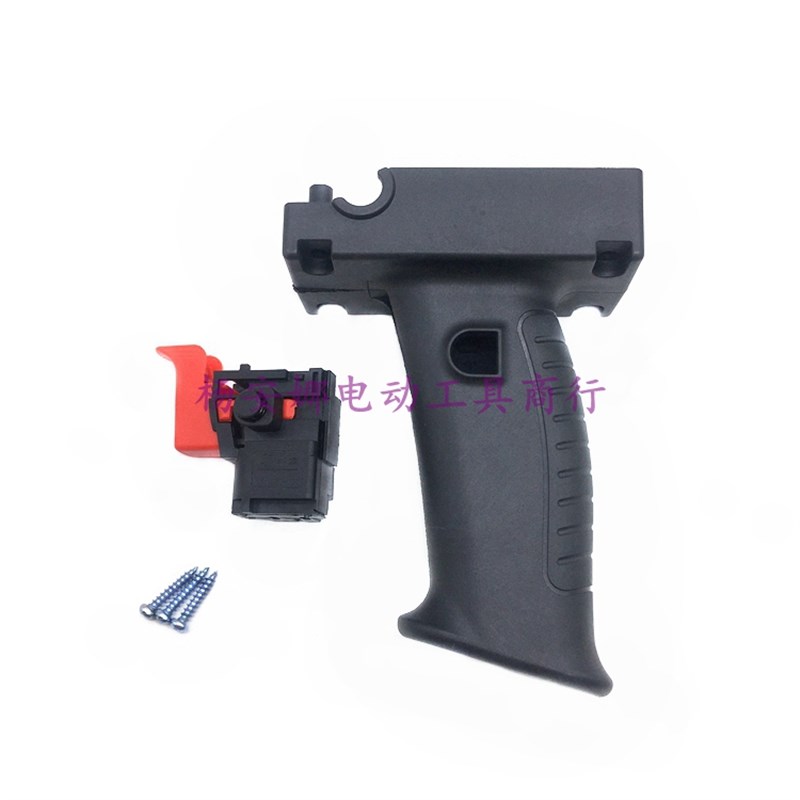 金都120水钻手柄166T 166A 130 150工程钻孔机开关手把原厂配件