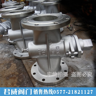 不锈钢法兰二通旋塞阀X43W-10P DN50 80 150 不锈钢法兰旋塞阀