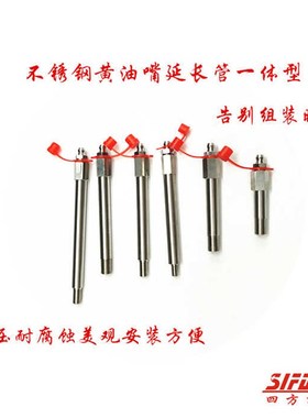 不锈钢黄油嘴延长管一体型电机加油管延伸硬管 304加长管M68101/8