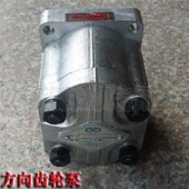 液压泵原装 新源机械胶轮式 方向齿轮泵 65老款 配件 挖掘机55