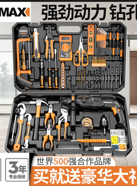 德国KOMAX家用轻型电锤冲击钻电动工具电钻大功率电镐混凝土电转