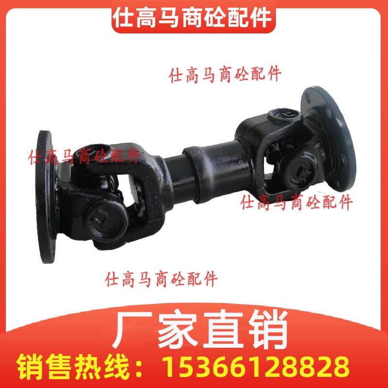 三一2方/3方同步联轴器/传动轴 三一搅拌机皮带轮同步器 原装配件,3C数码配件,USB多功能数码宝,淘宝优惠券,粉丝福利购,淘宝优惠卷