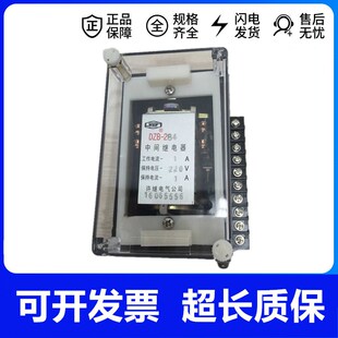 216 229 254 继电器DZS 259中间继电器 248 213 236 许继 233