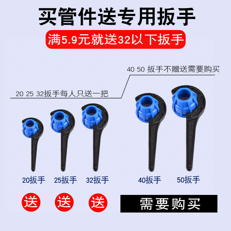 高压pe管件32水管快速直接25活接头20阀门开关1寸弯头三通内外丝,搬运/仓储/物流设备,其他起重搬运设备,淘宝优惠券,粉丝福利购,淘宝优惠卷