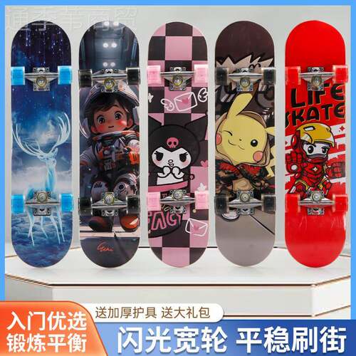 轮滑童板玉桂生狗青少四年儿3-6一12岁初学者男女刷街双翘TSF滑板