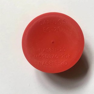 0468 025 000 日本进口JAE航空插头接插件连接器防尘盖 现货原装