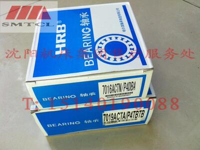 沈阳数控机床主轴轴承CAK3665-7016ACTN-P4DBA-7019ACTA-P4TBTB