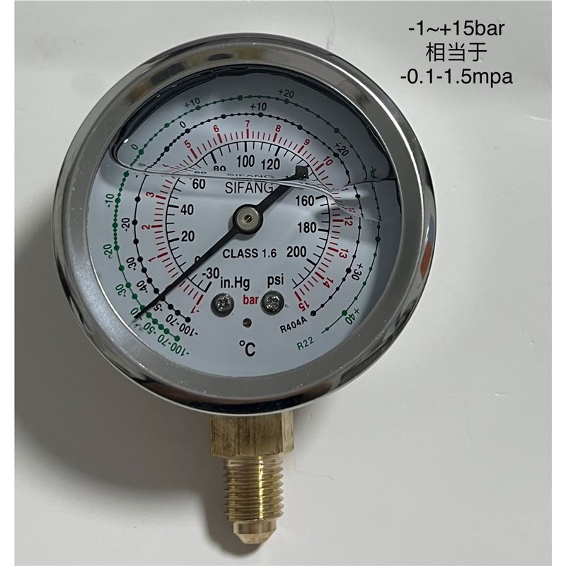 径向冷煤压力表中央空调主机压力表-1-+15bar sifangYN-60 9bar