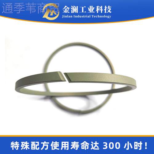 四氟PTFE导向气缸活塞碳纤维耐磨耐高压配支撑NVK环件尺齐寸全厂