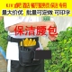 保洁腰包保洁工具包腰包园林壁纸服务员清洁组织管理工作腰挂包工