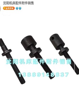 北京铣床X62W XA6132 XA5032 B1-400K镶条螺丝斜铁螺钉 M10 6254