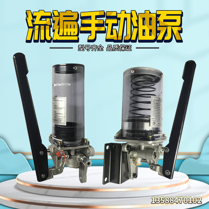 浙江流遍GHM-1-100-4LP手动油泵 黄油手动补脂泵冲床配件