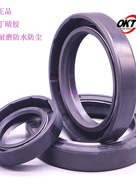 进口骨架油封TC/FB型20*38/39/40*5/6/7/8/10/12唇形橡胶密封圈件