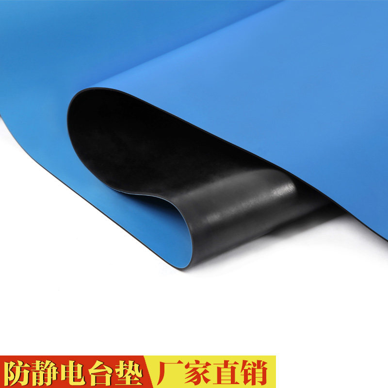防静电台垫耐高温防静电桌垫蓝色防静电台垫2mm工作台防静电地垫,标准件/零部件/工业耗材,输送带/传送带,淘宝优惠券,粉丝福利购,淘宝优惠卷