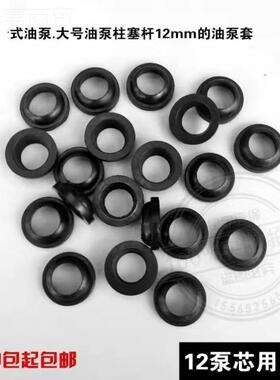 液压79790立式千斤顶配件 皮垫圈密件封活塞油斤封皮碗 千顶密封