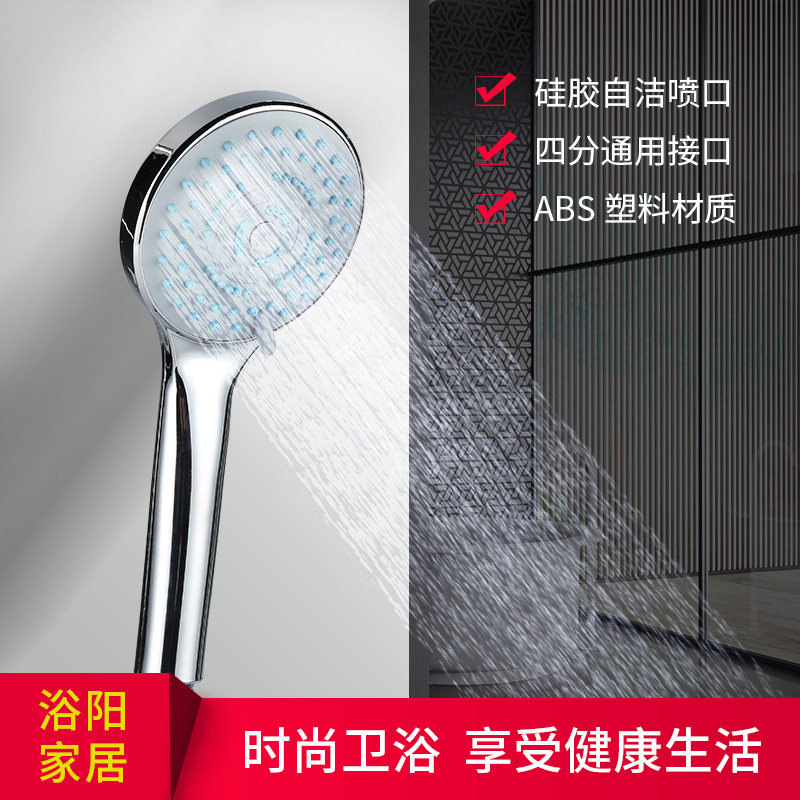 多功能淋浴花洒喷头热水器淋雨卫浴室喷头水疗莲蓬头节水,搬运/仓储/物流设备,其他起重搬运设备,淘宝优惠券,粉丝福利购,淘宝优惠卷