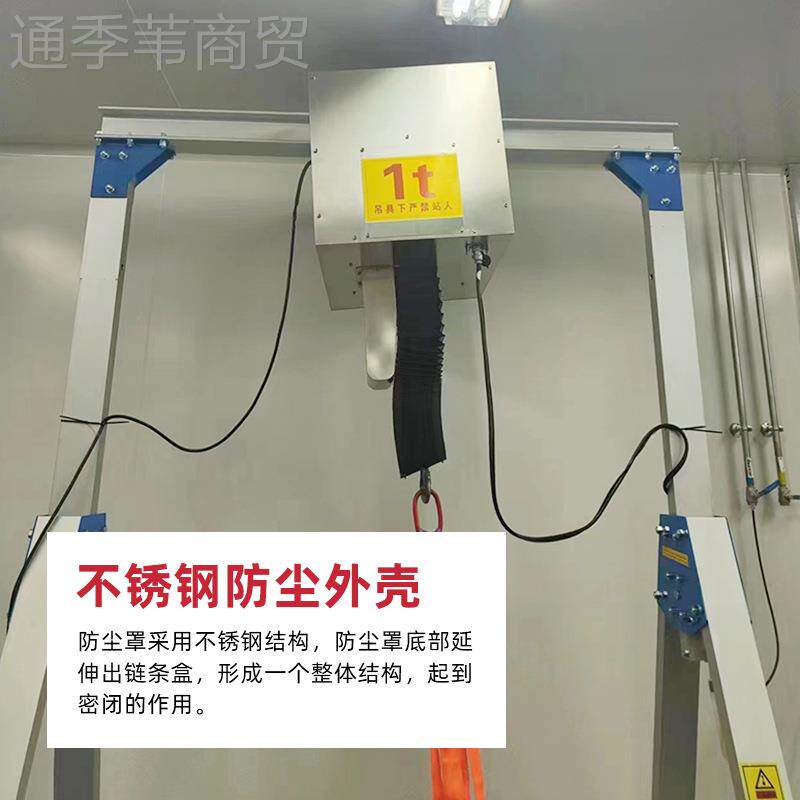 防芦葫尘洁净环链电动芦可用不锈钢条下钩环链电动葫断链SLK电刹