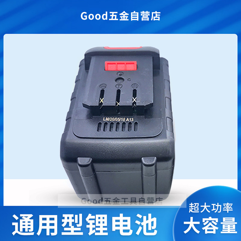 新浩成88无刷电动扳手锂电冲击钻风炮角磨光机抛光机锂电池充电器,橡塑材料及制品,塑料盒/塑料箱/塑料柜,淘宝优惠券,粉丝福利购,淘宝优惠卷