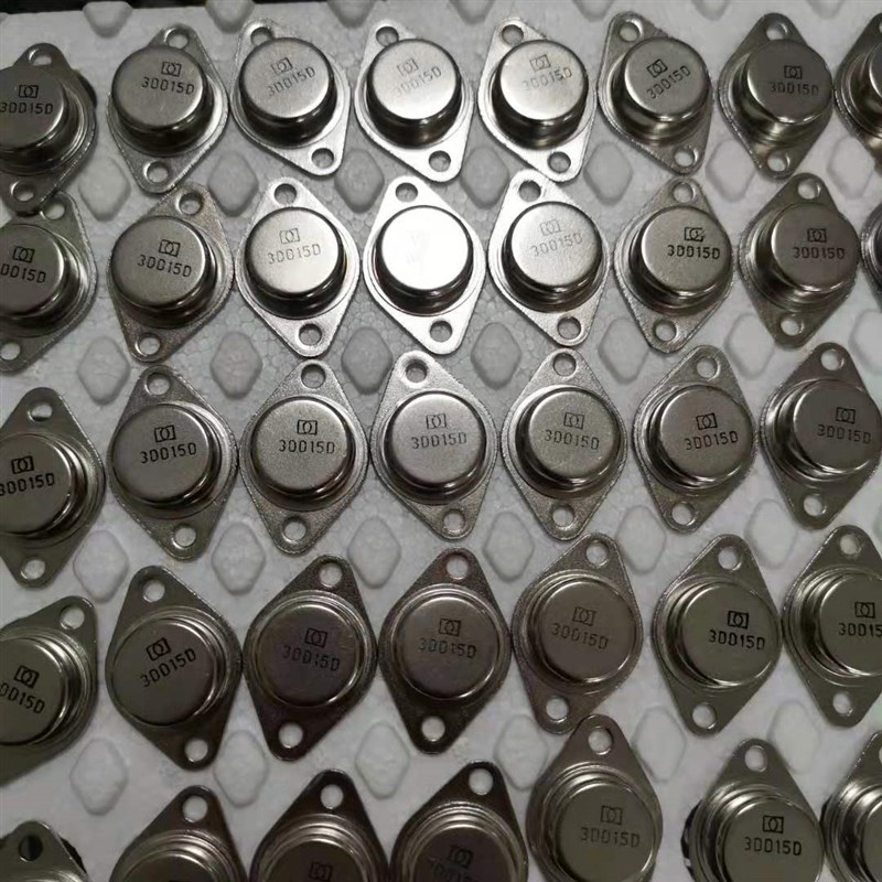 三极管3DD15D 3DD15质量保证