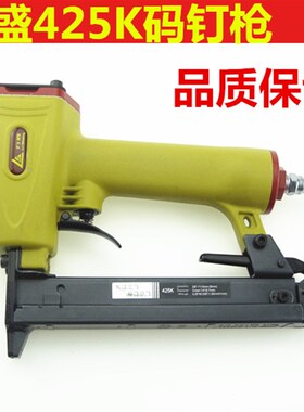 力胜弘愿钉枪标志425K气动码钉枪K型钉枪铁管专用枪编藤专用钉枪
